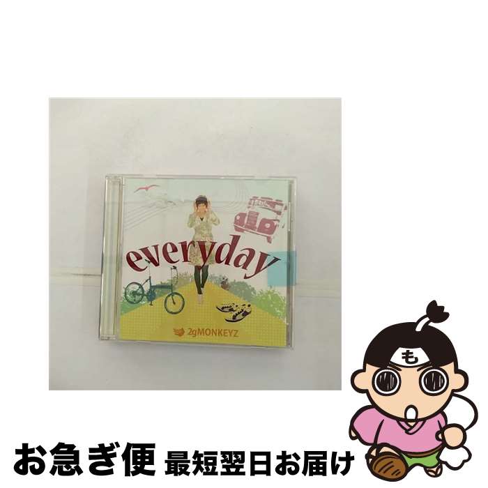 【中古】 everyday 2gMONKEYZ / 2gMONKEYZ / インディーズ・メーカー [CD]【ネコポス発送】