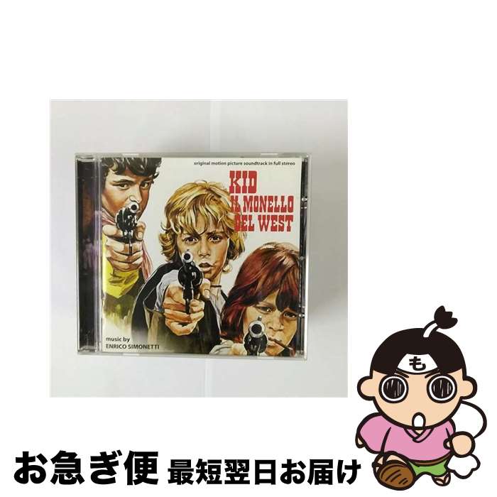 【中古】 Kid Il Monello Del West / Enrico Simonetti, Roberto Amoroso / Digitmovies [CD]【ネコポス発送】｜もったいない本舗　お急ぎ便店 22,173円