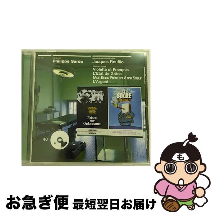 【中古】 7 Morts Sur Ordonnance Le Sucre PhilippeSarde / Philippe Sarde / Emarcy Import [CD]【ネコポス発送】｜もったいない本舗　お急ぎ便店
