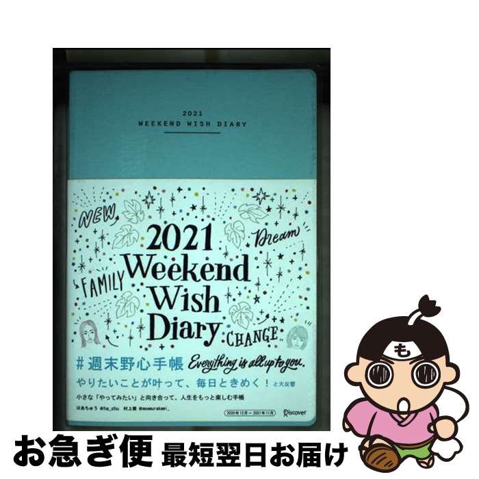 【中古】 残業ゼロの仕事術 一目でわかる！/春日出版/ビジネスワークプロジェクト 残業ゼロ」の仕事力 | 吉越 浩一郎 |本 | 通販 | Amazon