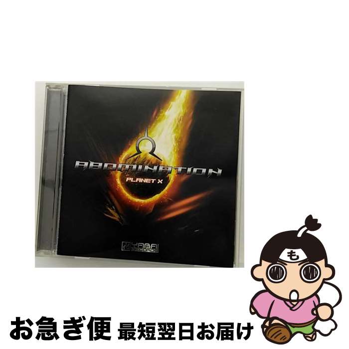 【中古】 Planet－X Abomination / アボミネーション / インディーズ・メーカー [CD]【ネコポス発送】