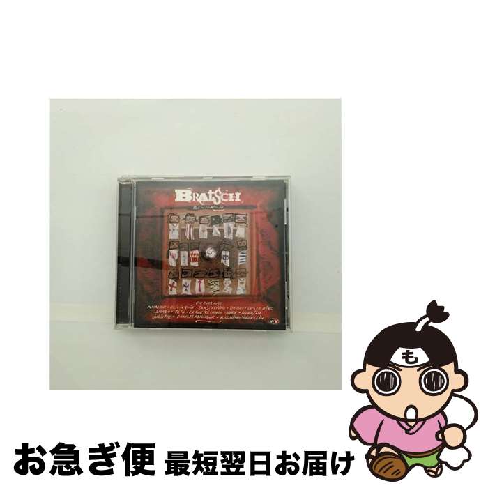 【中古】 Bratsch / Plein Du Monde 輸入盤 / Bratsch / World Village [CD]【ネコポス発送】