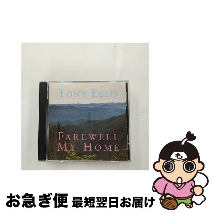 【中古】 Farewell My Home TonyEllis / Tony Ellis / Flying Fish [CD]【ネコポス発送】｜もったいない本舗　お急ぎ便店