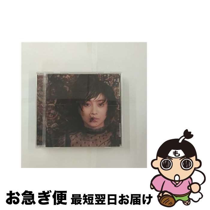 【中古】 鬼束ちひろ オニツカチヒロ / ヒナギク / 鬼束ちひろ / ビクターエンタテインメント [CD]【ネコポス発送】 22,173円