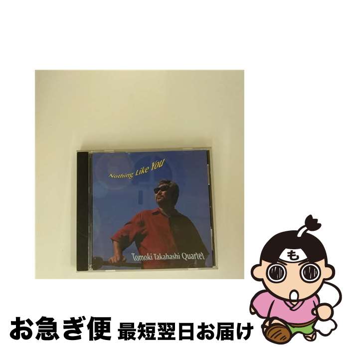 【中古】 Nothing Like You 高橋知己 PLCP-111 / 高橋知己カルテット / プラッツ [CD]【ネコポス発送】