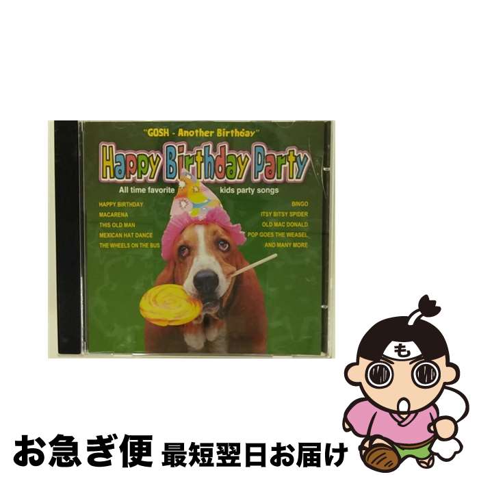 【中古】 Happy Birthday Party / Various Artists / Kado [CD]【ネコポス発送】