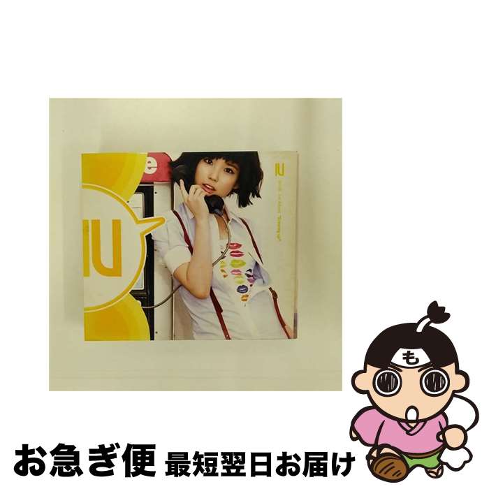 楽天市場】IU - Growing Up 1集 CD 韓国盤 : ミュージックバンク楽天市場店