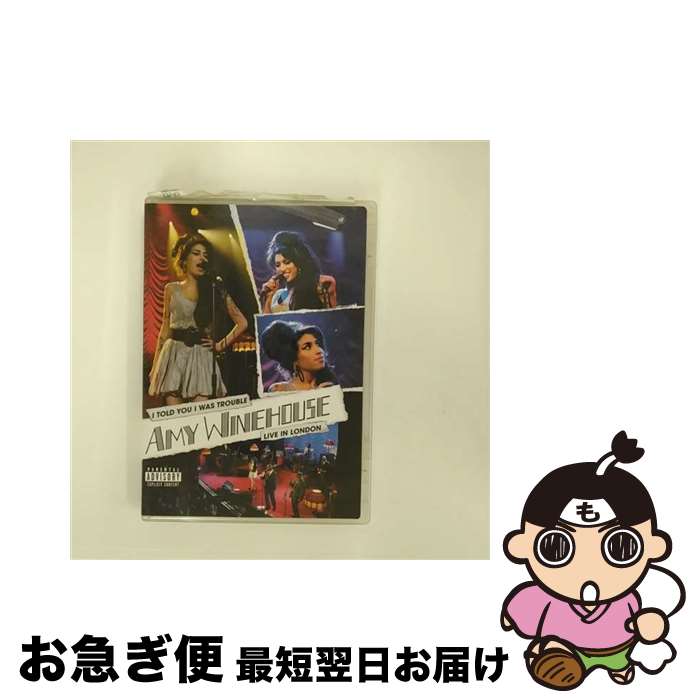 【中古】 Amy Winehouse エイミーワインハウス / I Told You I Was Trouble: Live In London / [HD DVD]【ネコポス発送】｜もったいない本舗　お急ぎ便店