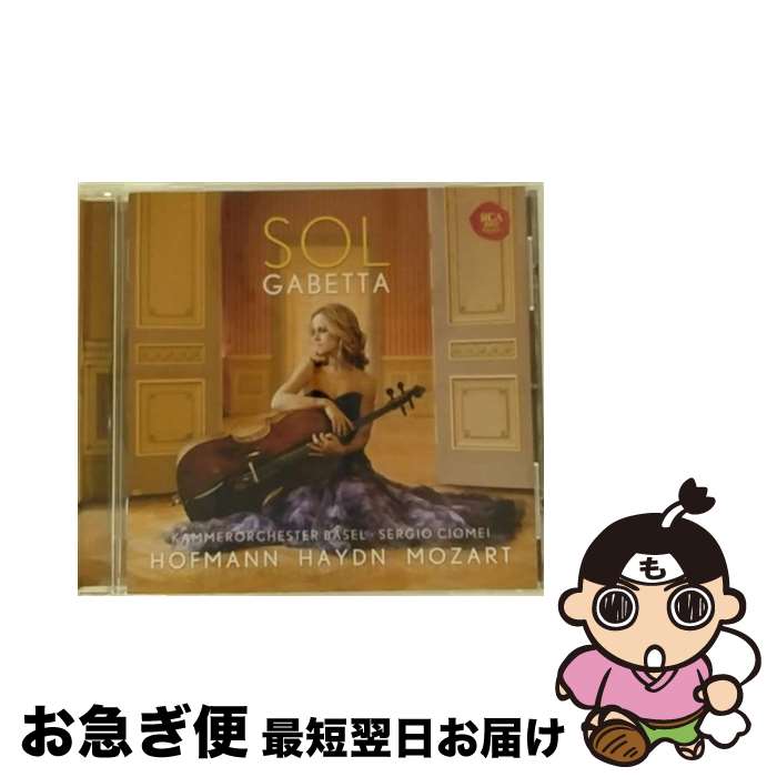 【中古】 ハイドン、ホーフマン＆モーツァルト：チェロ協奏曲 ソル・ガベッタ vc ,バーゼル室内管弦楽団,アンドレス・ガベッタ vn ,セルジョ・チョメーイ p ,マテ / / [CD]【ネコポス発送】
