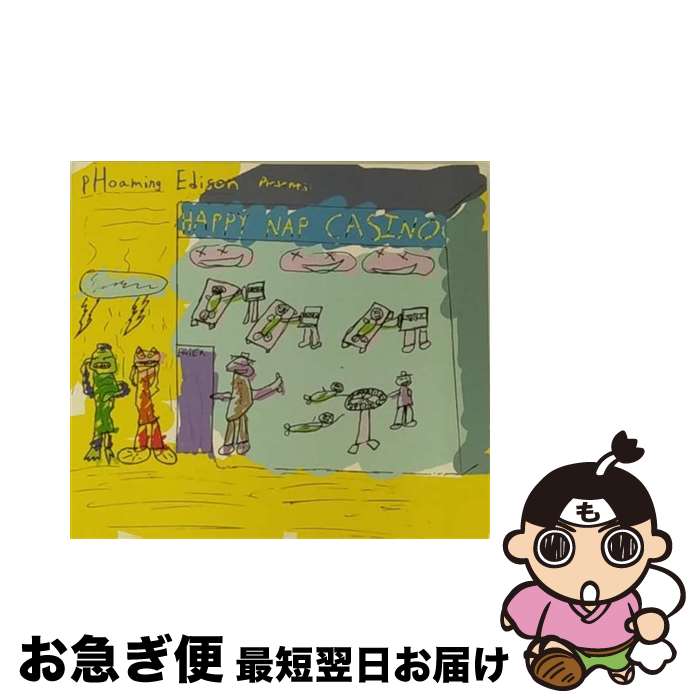 【中古】 Happy Nap Casino pHoamingEdison / Phoaming Edison / Dark Beloved Cloud [CD]【ネコポス発送】