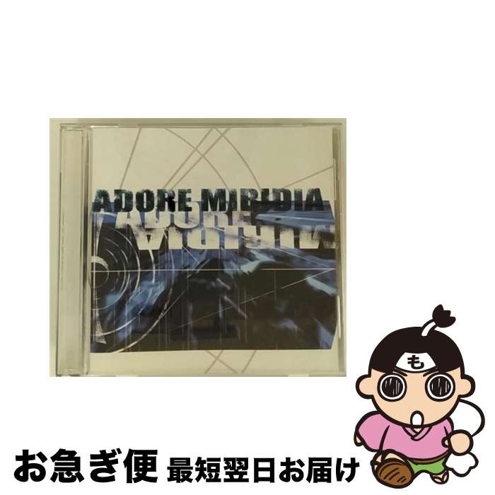 【中古】 Adore Miridia AdoreMiridia / Adore Miridia / Goodbye Blue Skies [CD]【ネコポス発送】