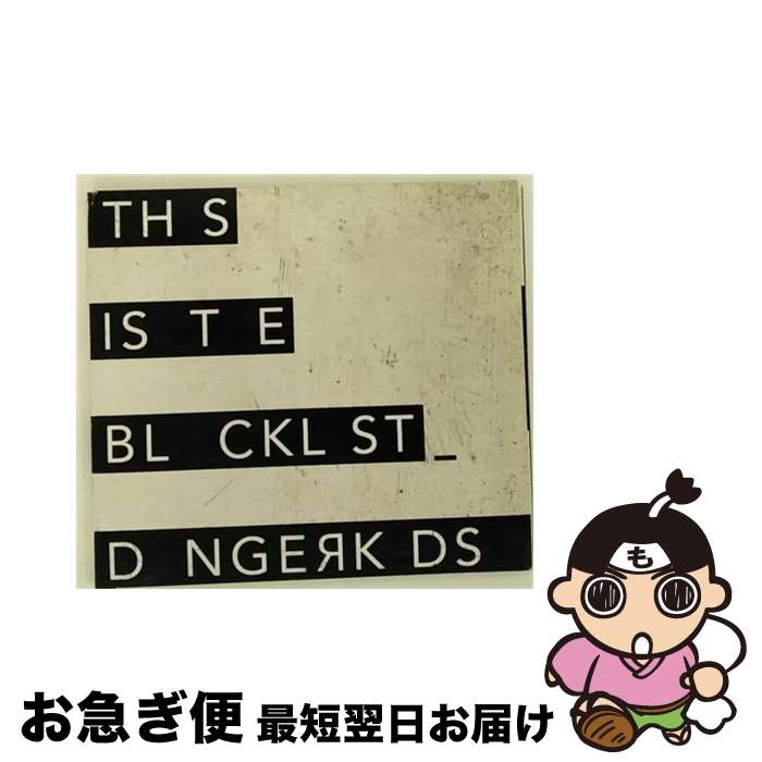 【中古】 Blacklist Dangerkids / Dangerkids / Paid Vacation Records [CD]【ネコポス発送】
