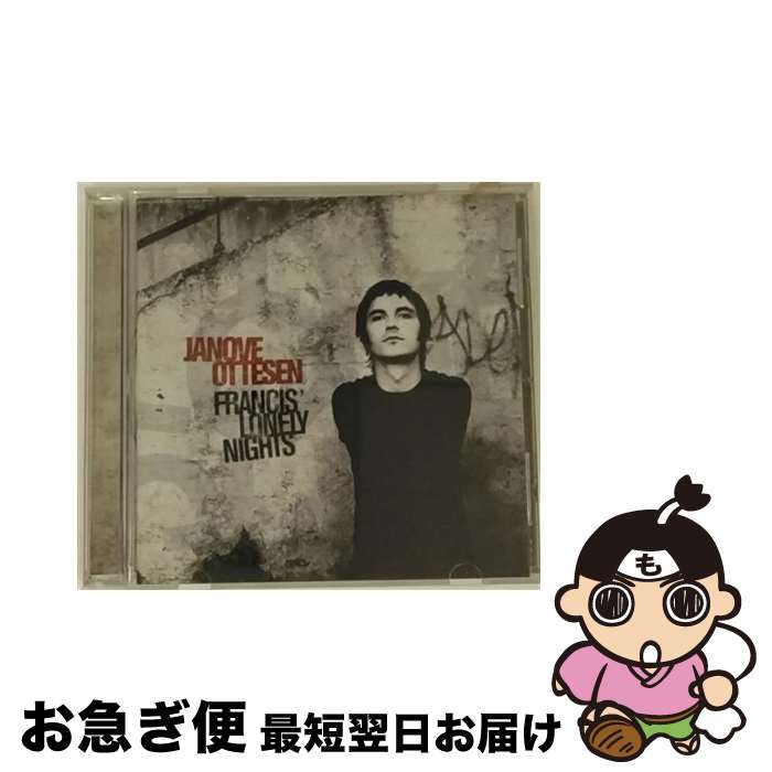 【中古】 Janove Ottesen / Francis Lonely Nights / Jan Ove Ottesen, Janove Ottesen / Back Porch [CD]【ネコポス発送】