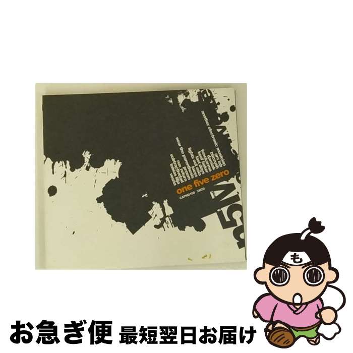 【中古】 One Five Zero / Various Artists / N5md [CD]【ネコポス発送】