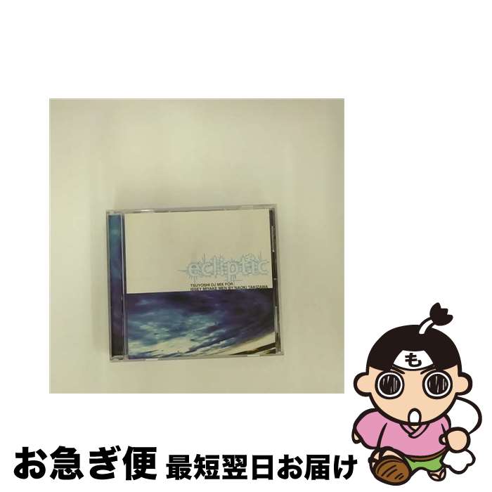 【中古】 Ecliptic / Various Artists / Various Artists, conrad schnitzler, system 7 / Matsuri [CD]【ネコポス発送】