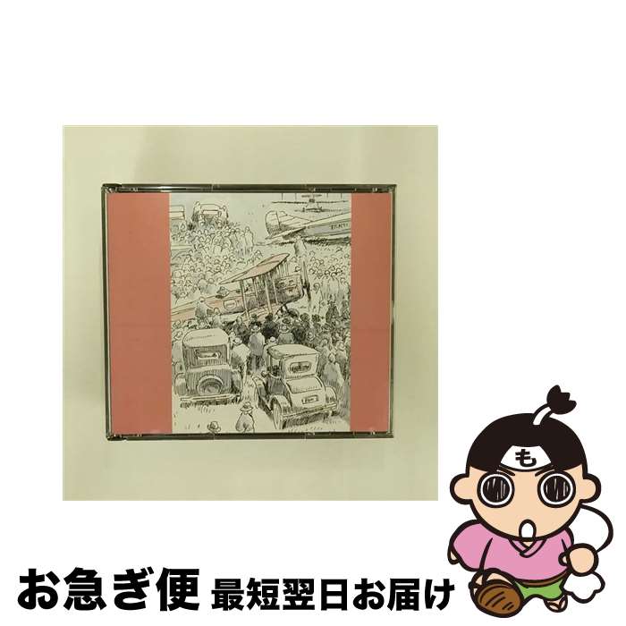 【中古】 紅の豚 ドラマ編 久石譲 / アニメ・サントラ, 加藤登紀子 / 徳間ジャパンコミュニケーションズ [CD]【ネコポス発送】｜もったいない本舗　お急ぎ便店