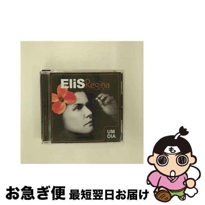 【中古】 Elis Regina エリスレジーナ / Um Dia 20 De Julho De 1979 / / [CD]【ネコポス発送】