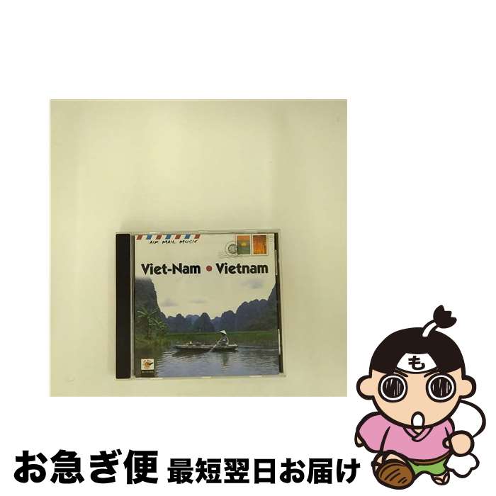 【中古】 ベトナムの民族音楽 / 民族音楽 / [CD]【ネコポス発送】