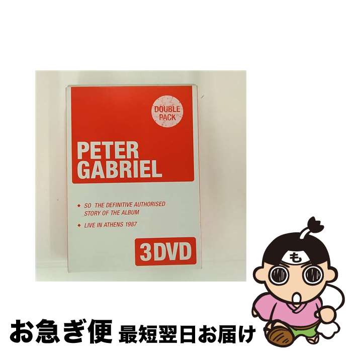 【中古】 メイキング・オブ・So＋ライヴ・イン・アテネ1987 ピーター・ガブリエル / ヤマハミュージックアンドビジュアルズ [DVD]【ネコポス発送】