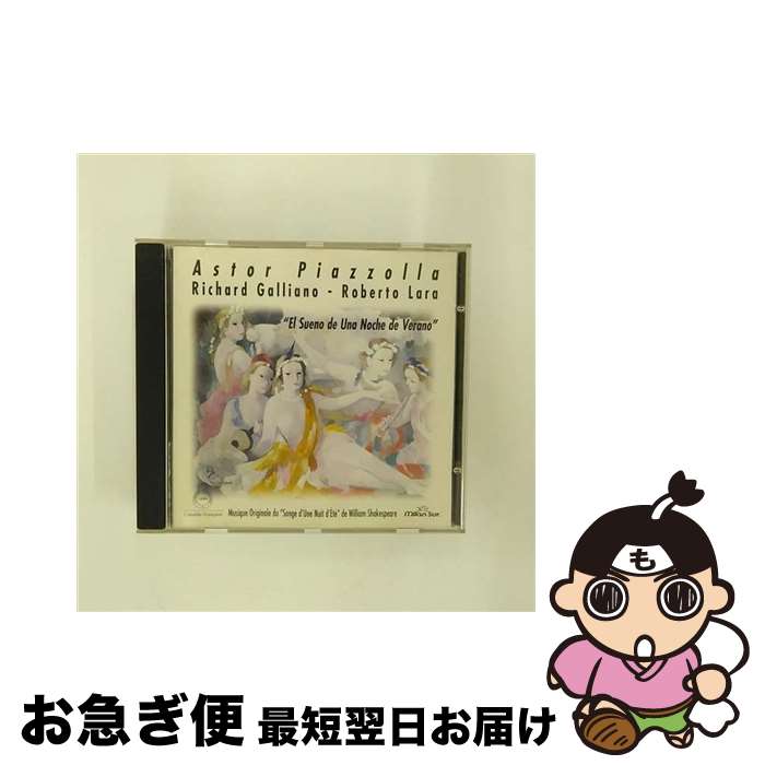 【中古】 El Sueno De Una Noche De Veran アストル・ピアソラ 中古】 El Sueno De Una Noche De Veran アストル・ピアソラ / Astor