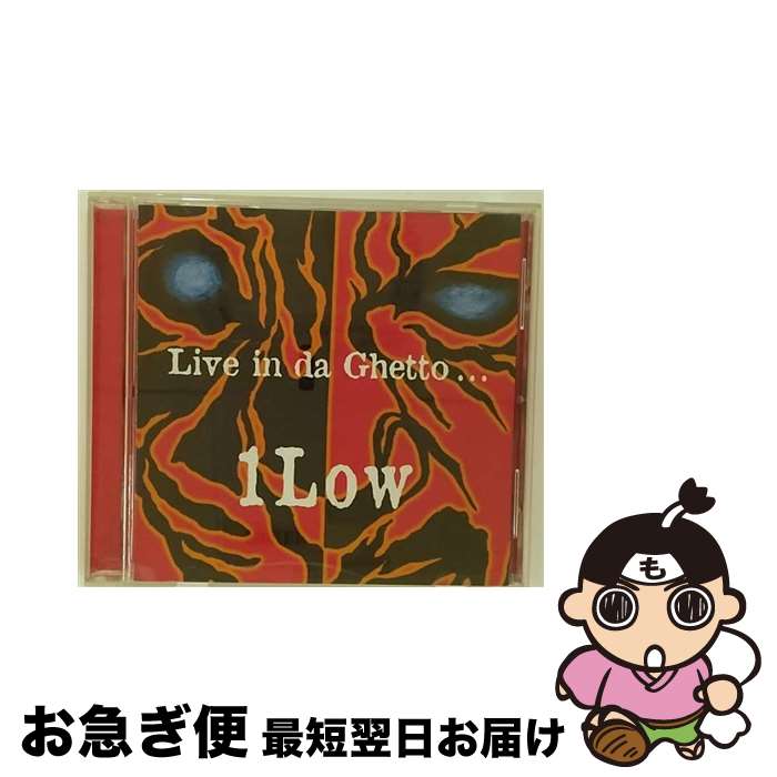 【中古】 1LOW/ Live in da Ghetto / 1ROW / P-VINE [CD]【ネコポス発送】｜もったいない本舗　お急ぎ便店