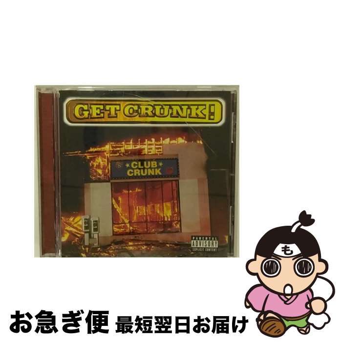 【中古】 Get Crunk GetCrunk / オムニバス(コンピレーション) / Tommy Boy [CD]【ネコポス発送】｜もったいない本舗　お急ぎ便店