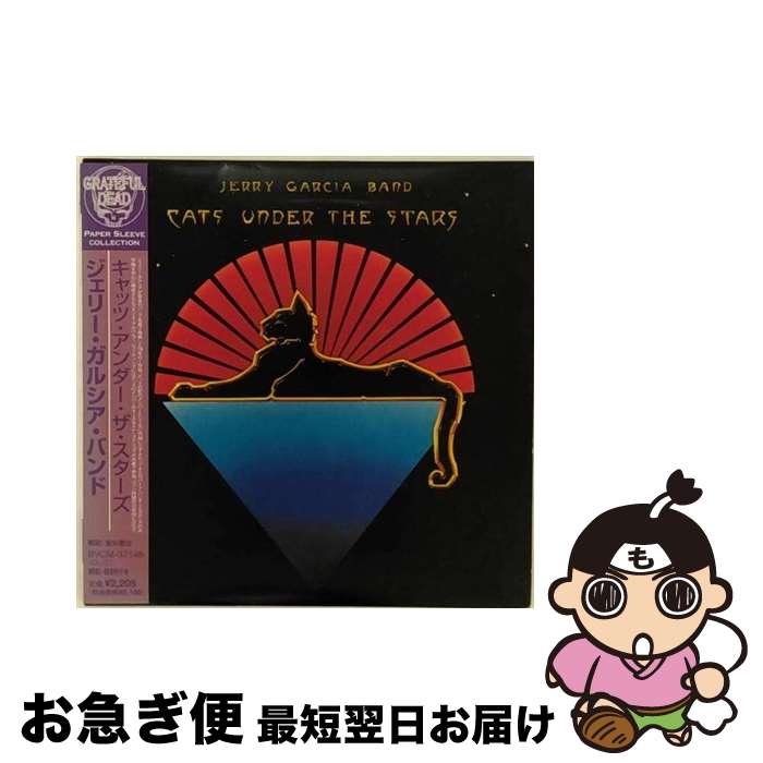 送料無料】【中古】 キャッツ・アンダー・ザ・スターズ ジェリー