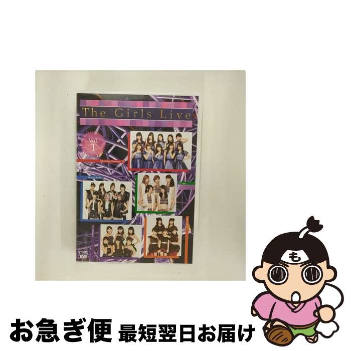 【中古】 The Girls Live DVD Vol.1 / オムニバス / アップフロント インディーズ [DVD]【ネコポス発送】｜もったいない本舗　お急ぎ便店