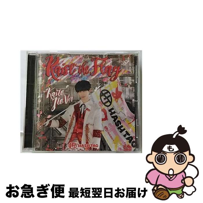 【中古】 Raise the Flag 初回生産限定盤 伊藤海都Ver． ＃HASHTAG / #HASHTAG / FORM JAPAN RECORDS [CD]【ネコポス発送】