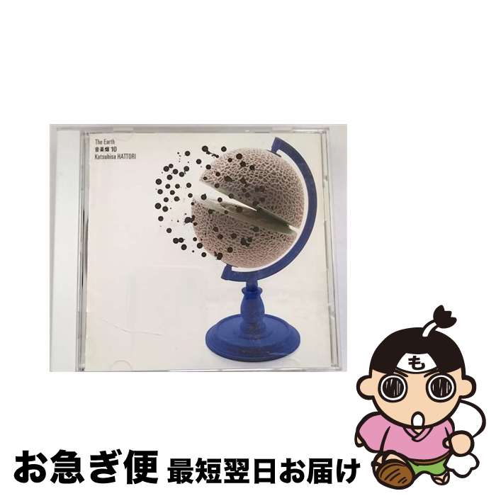 中古】 音楽畑10 / 服部克久 / 服部克久 / ダブリューイーエー