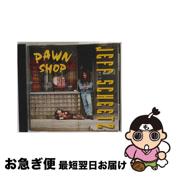 【中古】 ボーン・ショップ ジェフ・シーツ / ジェフ・シーツ / バンダイ・ミュージックエンタテインメント [CD]【ネコポス発送】｜もったいない本舗　お急ぎ便店