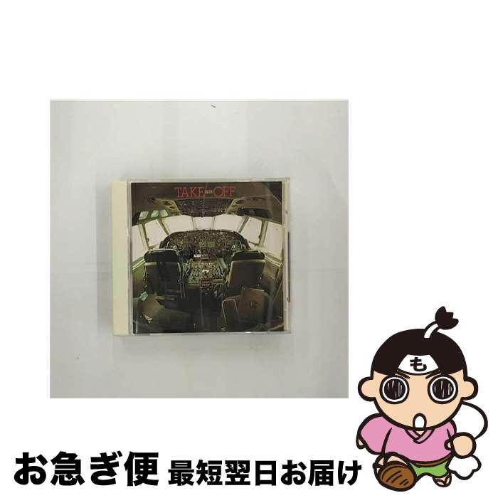 【中古】 チューリップ/ TAKE OFF 離陸 / チューリップ / EMIミュージック・ジャパン [CD]【ネコポス発送】