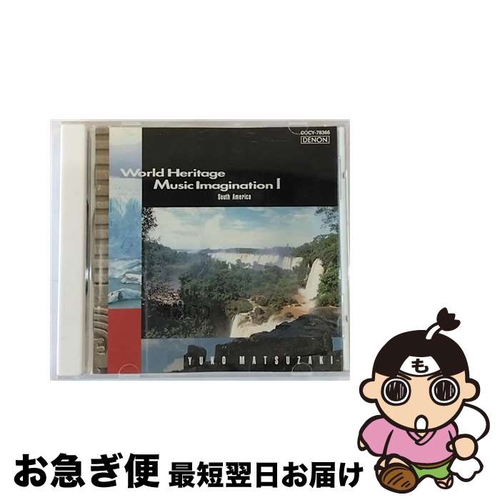 【中古】 ガラパゴスの風～世界遺産ミュー 松崎裕子 / ビデオ・サントラ / 日本コロムビア [CD]【ネコポス発送】