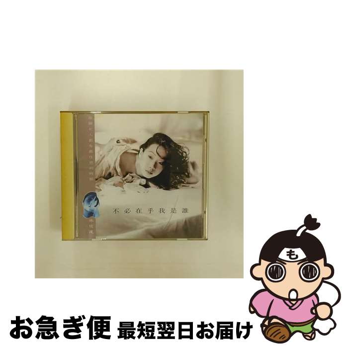 【中古】 イット・ダズント・マター・フー・アイ・アム サンディ・ラム 林憶蓮 / サンディ・ラム / パイオニアLDC [CD]【ネコポス発送】