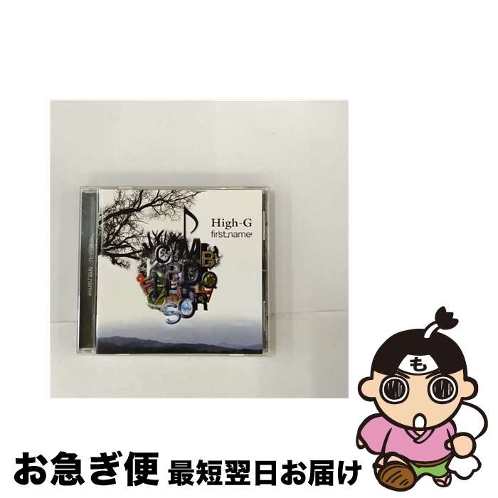 【中古】 first name High－G / High-G / Swear Records [CD]【ネコポス発送】