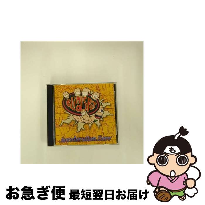 【中古】 Acceleration Zero ブラインドスポット JP / BLINDSPOT / SKY RECORDS [CD]【ネコポス発送】