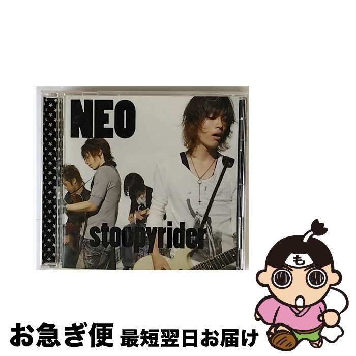 【中古】 NEO stoopyrider / stoopyrider / SPARKLE LABEL [CD]【ネコポス発送】