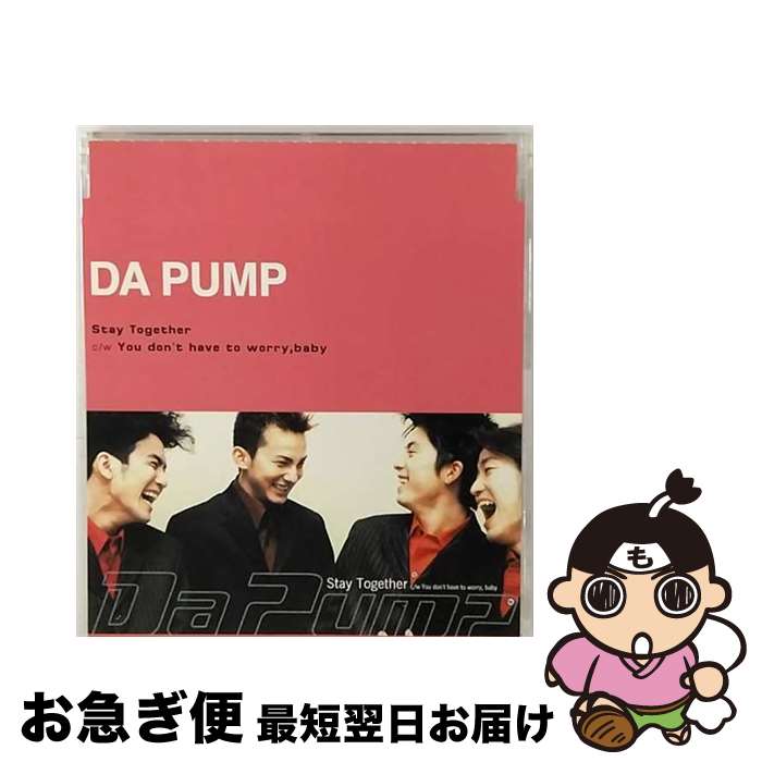 【中古】 Stay Together CD / DA PUMP / DA PUMP / エイベックス・トラックス [CD]【ネコポス発送】