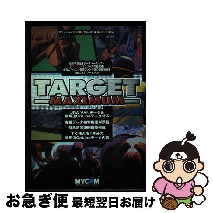 【中古】 金の成る馬イノベーター○秘リスト/メタモル出版/蔦枝史朗 楽天市場】【中古】 金の成る馬イノベーター○秘リスト / 蔦枝