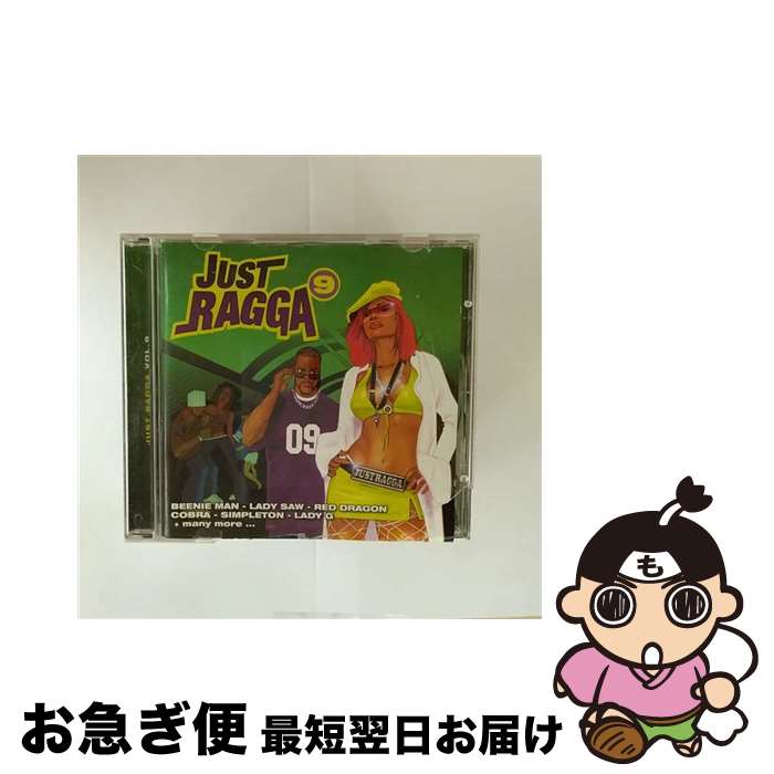 【中古】 Just Ragga 9 / Various Artists / Various Artists / Charm [CD]【ネコポス発送】