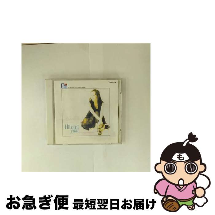 【中古】 Kiss in the rain 又紀仁美 / 又紀仁美 / 日本コロムビア [CD-ROM]【ネコポス発送】