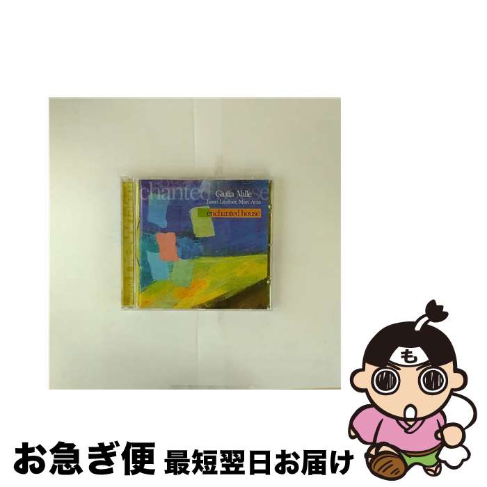 【中古】 Giulia Valle / Enchanted House 輸入盤 / GIULIA VALLE/JASON LINDNER/MARC AYZ / FRESH SOUND NEW TALENT [CD]【ネコポス発送】｜もったいない本舗　お急ぎ便店