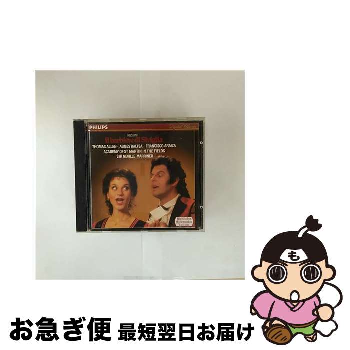 【中古】 Rossini；Il Barbiere Di Sivi Rossini ,Araiza ,Marriner ,Amf / Rossini, Araiza, Marriner, Amf / Polygram Records [CD]【ネコポス発送】