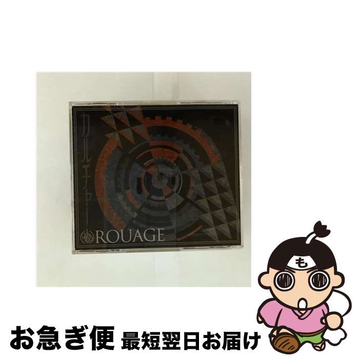 楽天市場】【中古】《CD》ROUAGE ルアージュ 8cmシングル 6枚セット