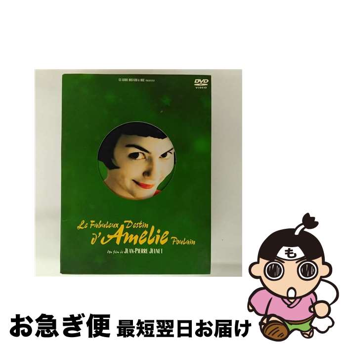 楽天市場】アメリ プレミアム・エディション[アメリ缶] [DVD