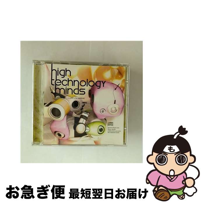 【中古】 High Technology Minds HighTechnologyMinds / Various / Spectral Moon [CD]【ネコポス発送】｜もったいない本舗　お急ぎ便店