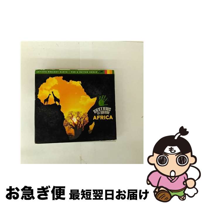 【中古】 Africa-rhythms Del Mundo 輸入盤 / Africa-Rhythms Del Mundo / Music Brok [CD]【ネコポス発送】 21,920円