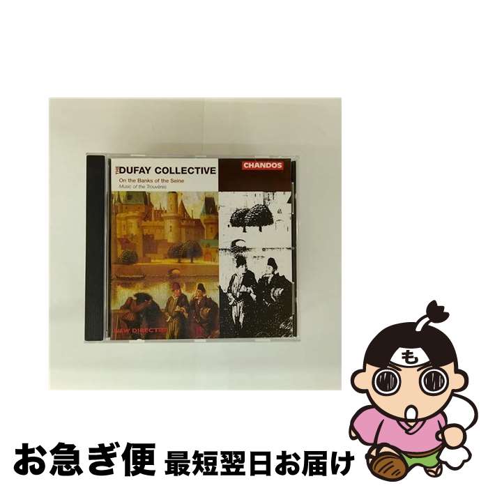【中古】 On the Banks of the Seine DufayCollective ,Ellis ,Heringman / Dufay Collective, Ellis, Heringman / Chandos [CD]【ネコポス発送】