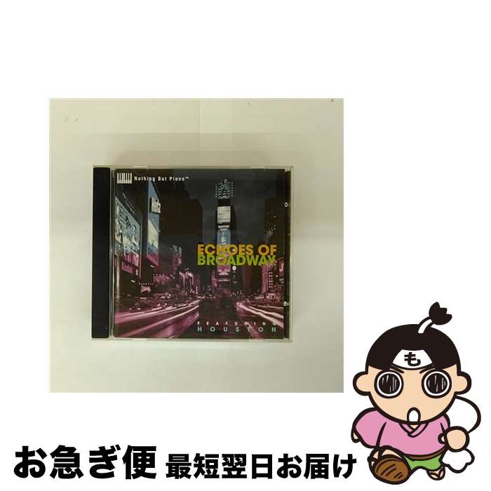 【中古】 Echoes of Broadway Houston / Houston / Nesak International [CD]【ネコポス発送】