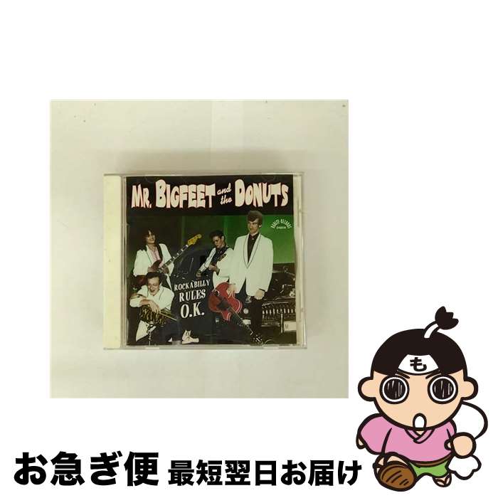 【中古】 Mr Bigfeet And The Donuts / Rockabilly Rules O.k. 輸入盤 / Mr. Bigfeet & the Donuts / Sam Sam Music [CD]【ネコポス発送】